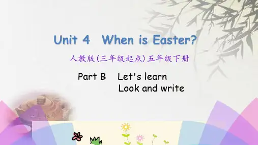 人教Pep五年级下册英语 Unit4 When is Easter第五课时