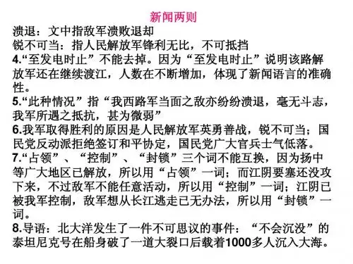 作业本