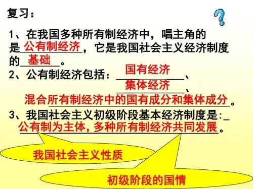 走向共同富裕的道路
