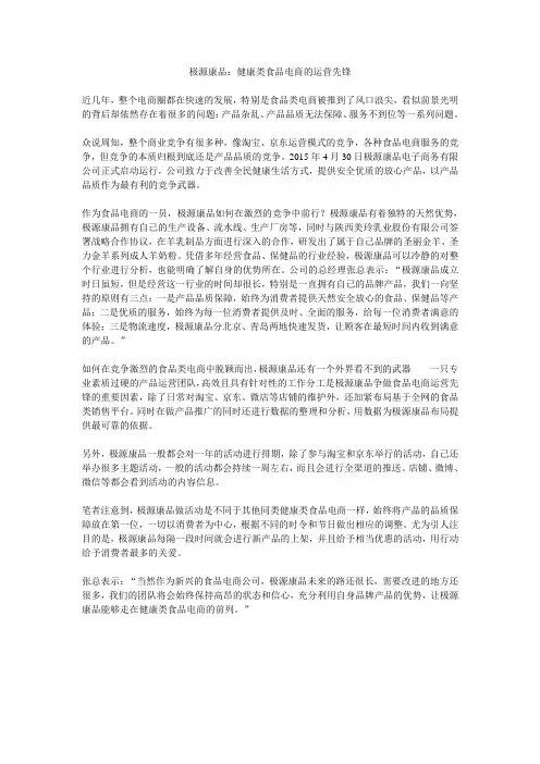 公司新闻稿