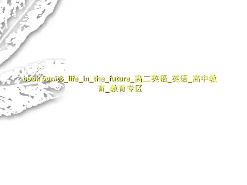 book 5unit3_life_in_the_future_高二英语_英语_高中教育_教育专区