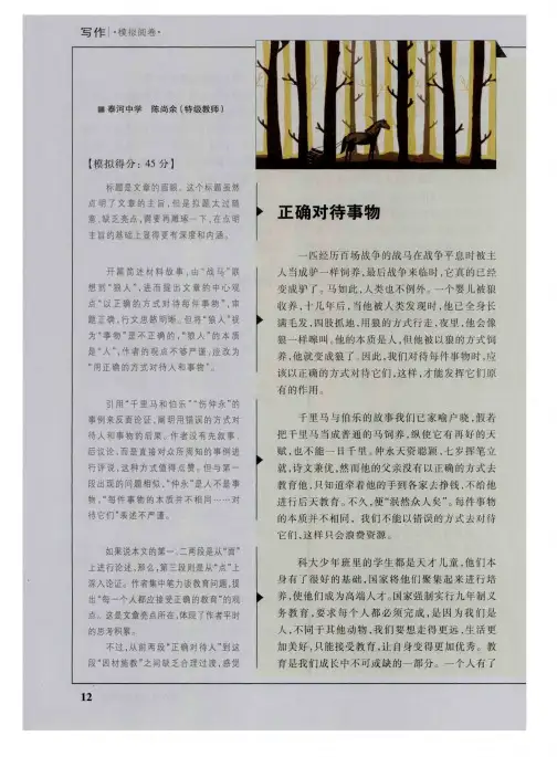 蚊子——威胁人类的“头号杀手”