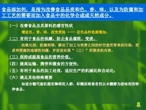 抗氧化剂