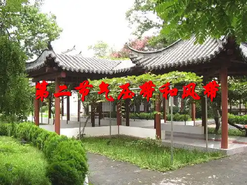 气压带和风带风形成的直接原因