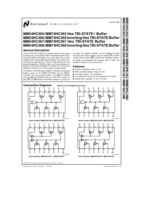 MM74HC368中文资料