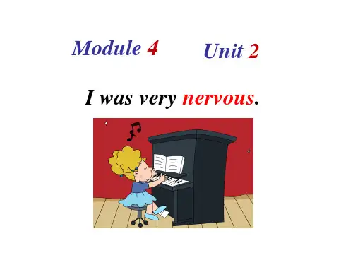 外研版(一起)四年级英语下册Module 4 Unit 2 I was very nervous课件