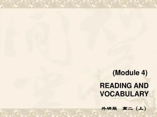 秋高中英语 Module 4 Carnival reading and vocabulary课件 外研版必修5