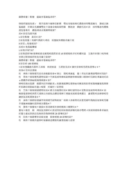 教你用电饭锅怎么做蛋糕