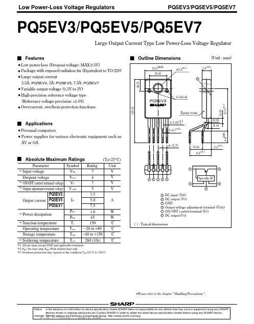 PQ5EV3J0000H,PQ5EV7LJ000H,PQ5EV7LJ000H,PQ5EV7LJ000H, 规格书,Datasheet 资料