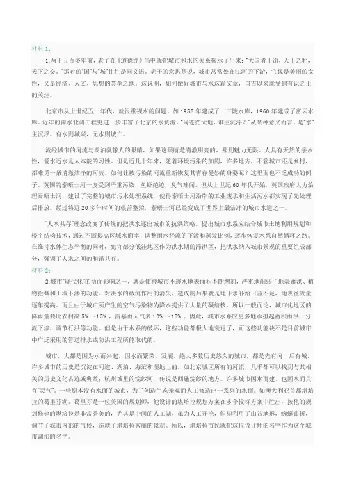 2017国考申论试题