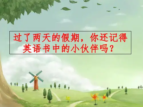 三年级英语上册 Unit 1 Hello课件3 湘少版精 品 课件