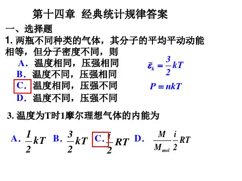 2010第5章答案