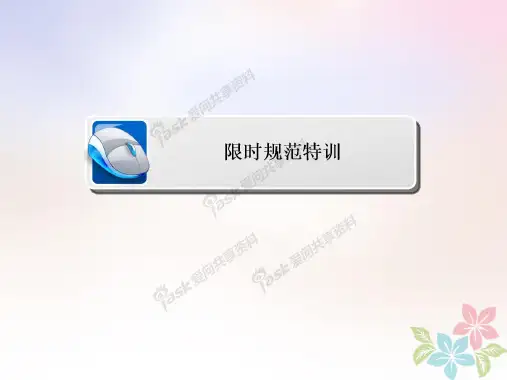 全国高考生物第40讲微生物的培养与应用习题
