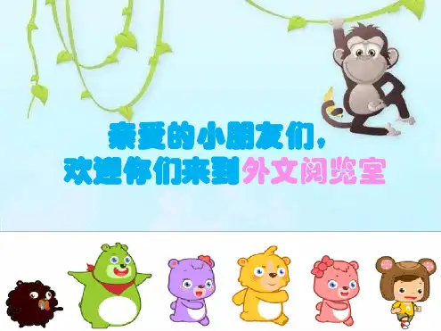 幼儿自然拼读字母拼读phonicsABC