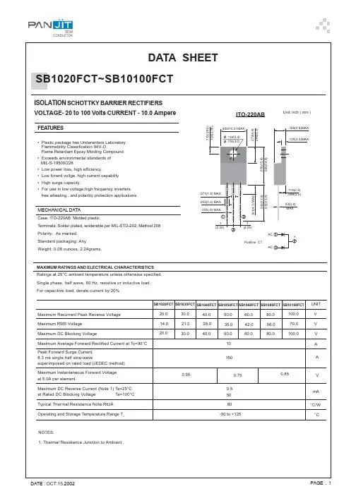 SB1080FCT中文资料