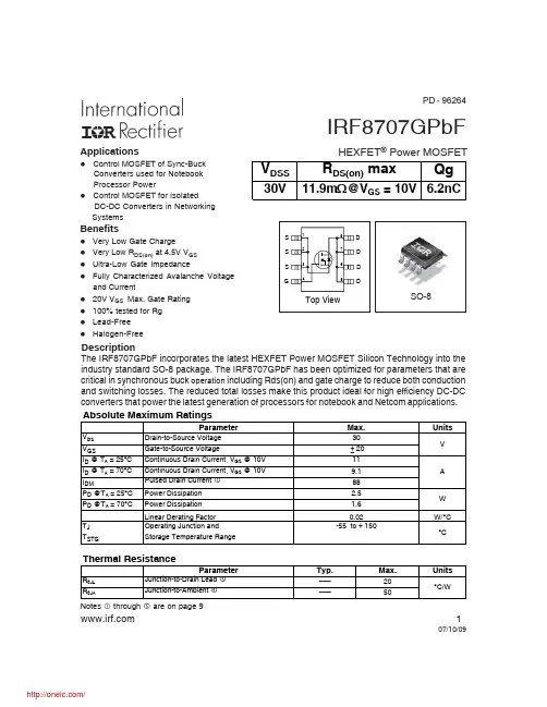IRF8707GTRPBF;IRF8707GPBF;中文规格书,Datasheet资料
