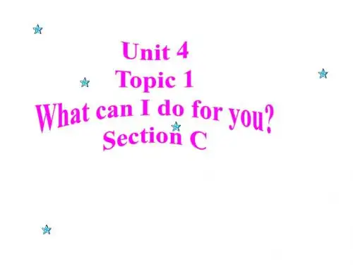 Unit 4 Topic 1《What can I do for you》Section C 同步课件(仁爱版七年级上)