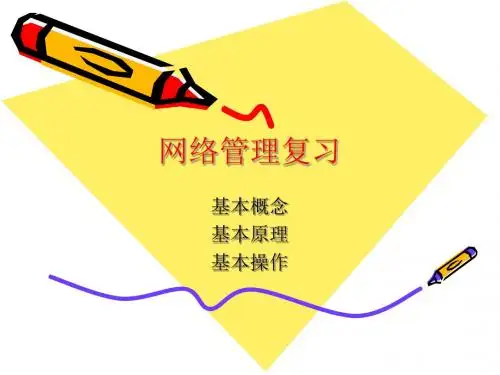 大学web程序设计考试复习试题-精品文档