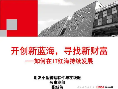Intel代理会