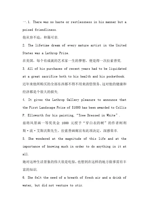 研究生英语写译教程