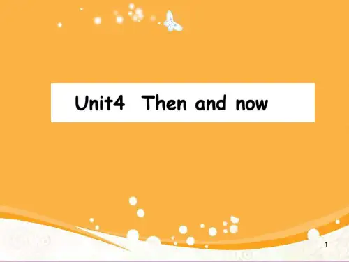pep六年级英语下册unit4复习课件
