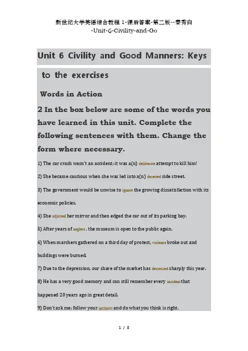 新世纪大学英语综合教程1-课后答案-第二版--秦秀白-Unit-6-Civility-and-Go