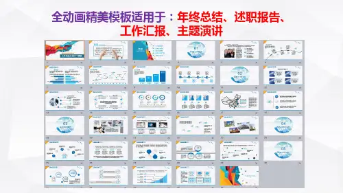 培训招生课程顾问岗位年终总结工作总结述职报告工作汇报