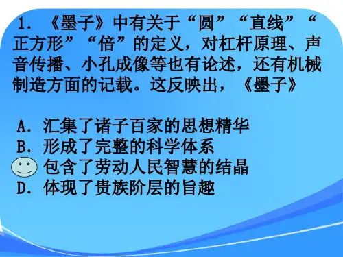 2018高考全国1卷历史部分