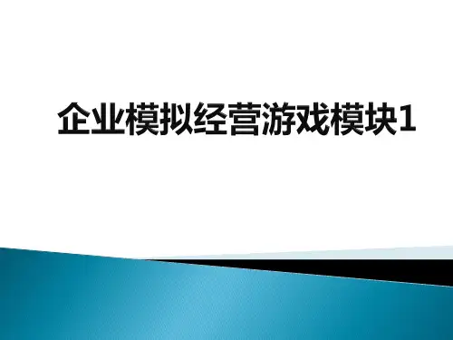 SYB游戏模块