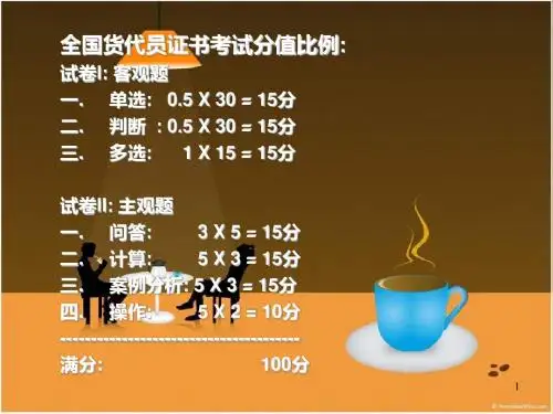 国际海上货运代理