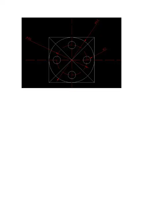 CAD阵列图