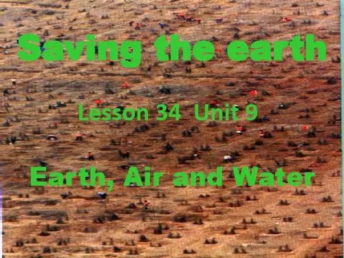 Saving the earth课件 