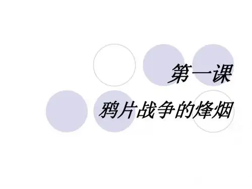 新建 Microsoft PowerPoint 演示文稿