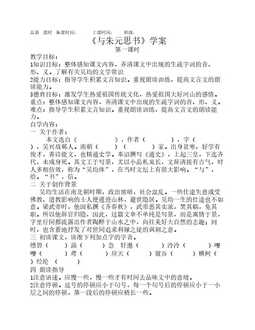 与朱元思书