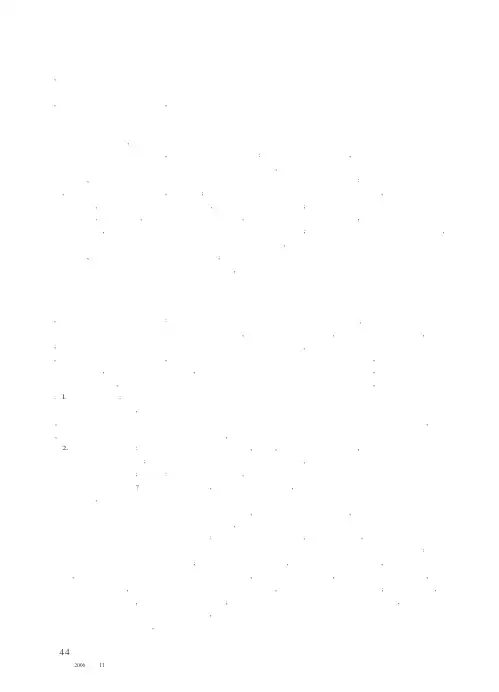 用好新教材 关键在开掘