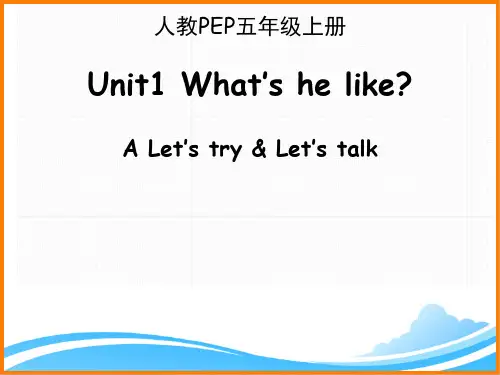 人教PEP版五年级英语上册《Unit1_A_Let’s_talk优质精品课件》