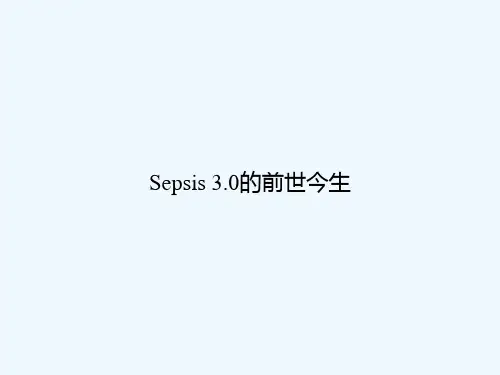 sepsis-3 PPT.0解读
