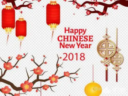 2018元旦