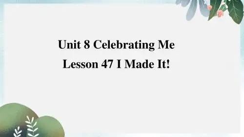 八年级英语上册Unit8CelebratingMeLesson47IMadeIt预习课件新版冀教版