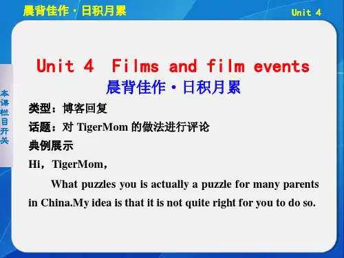 牛津高中英语模块八 Unit 4