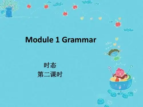 新八年级英语PPT How to learn English课件1(1)