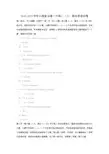 云南省2018-2019学年玉溪一中高二(上)期末英语试卷解析版