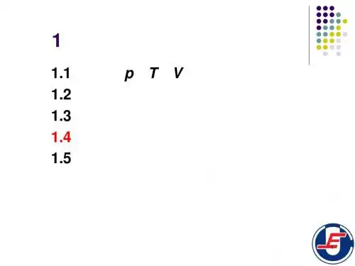 1章-2