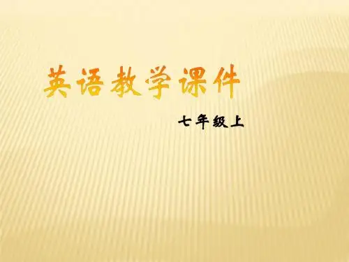 Unit 1 My name is GinaSection A2课件(人教新目标七年级上)