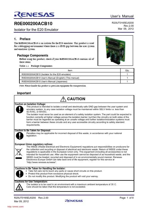 R0E000200ACB10;中文规格书,Datasheet资料