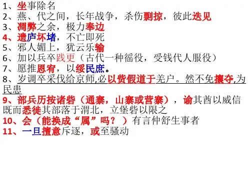温仲舒