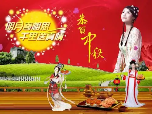 [动态背景] 中秋祝福模板-2,免费下载,自动播放才能欣赏到其中愉悦怡人的情景,与爱好的朋友分享。