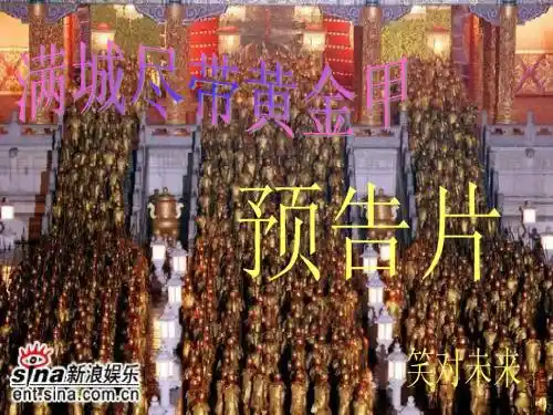 笑对未来