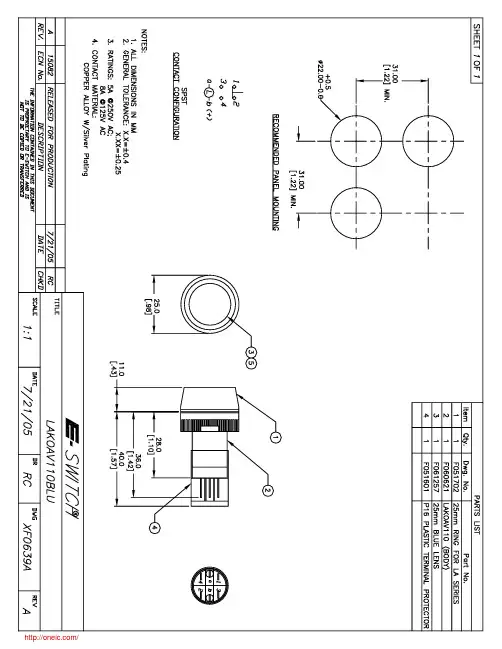 LAKOAV110BLU;中文规格书,Datasheet资料