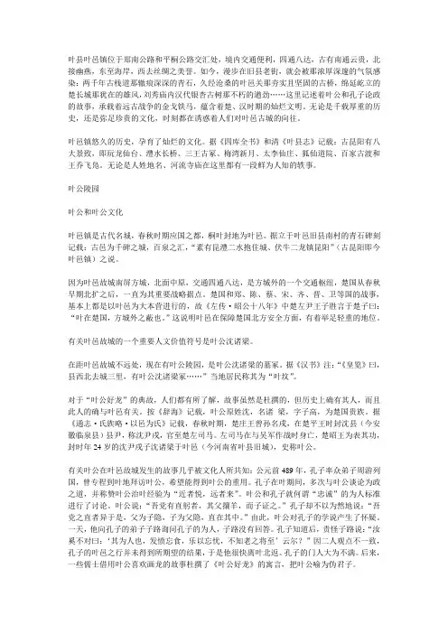 肖临骏：北疆重镇楚风流韵